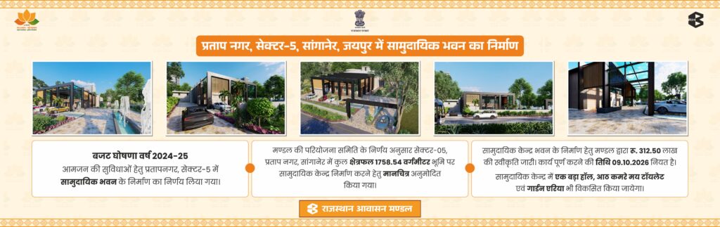 RHB-TV Slide 2 year.jpg